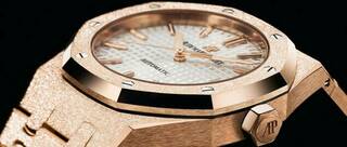 Audemars Piguet Frosted Gold